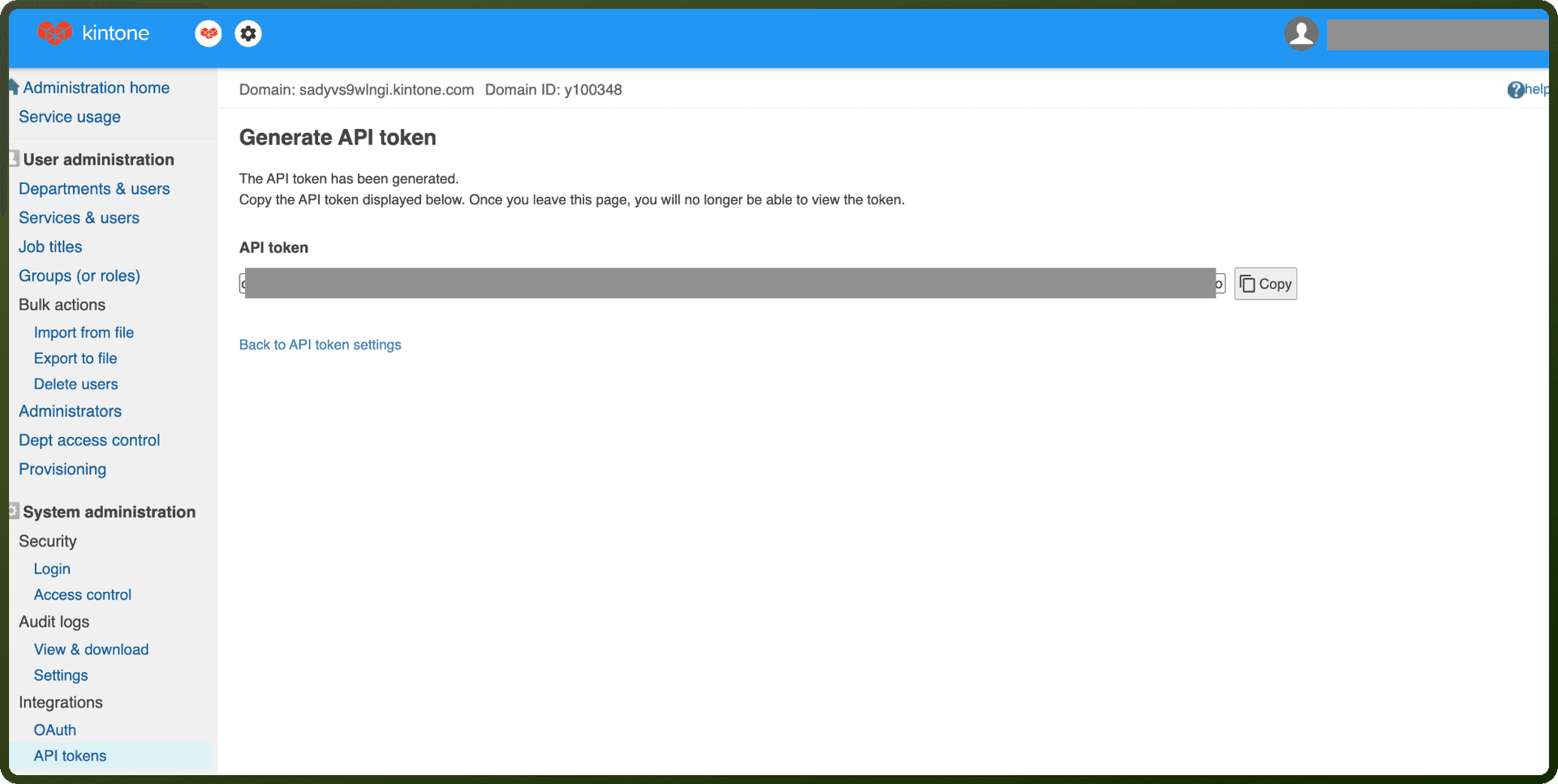 kintone-bordered-image1.png